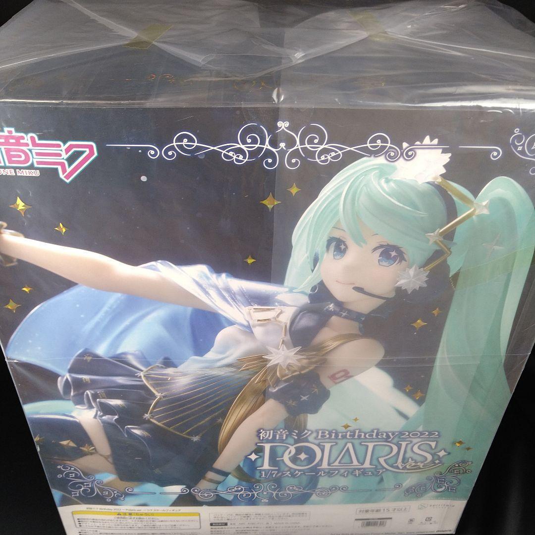 初音ミク Birthday 2022 Polaris ver. 1/7フィギュア