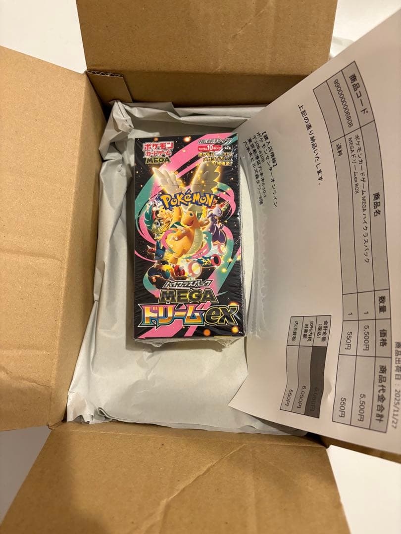 り*ー様 ポケモンカード MEGA ハイクラスパックドリームex BOX シュリ