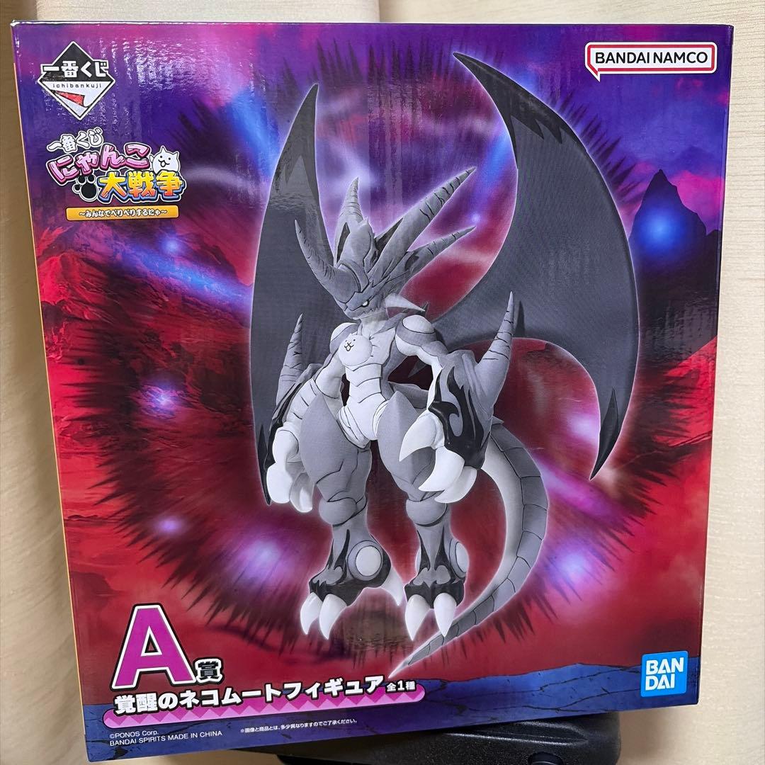 にゃんこ大戦争　覚醒のネコムートフィギュア　一番くじ