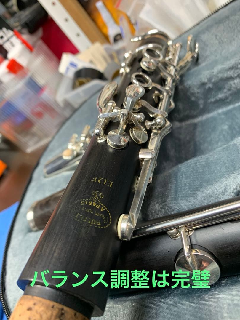 総メンテナンス済みクランポンE12F完全整備 試奏確認済み　極鳴り　超美　絶品