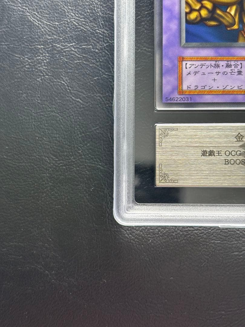 【ARS10】金色の魔象 初期ブースターノーマル