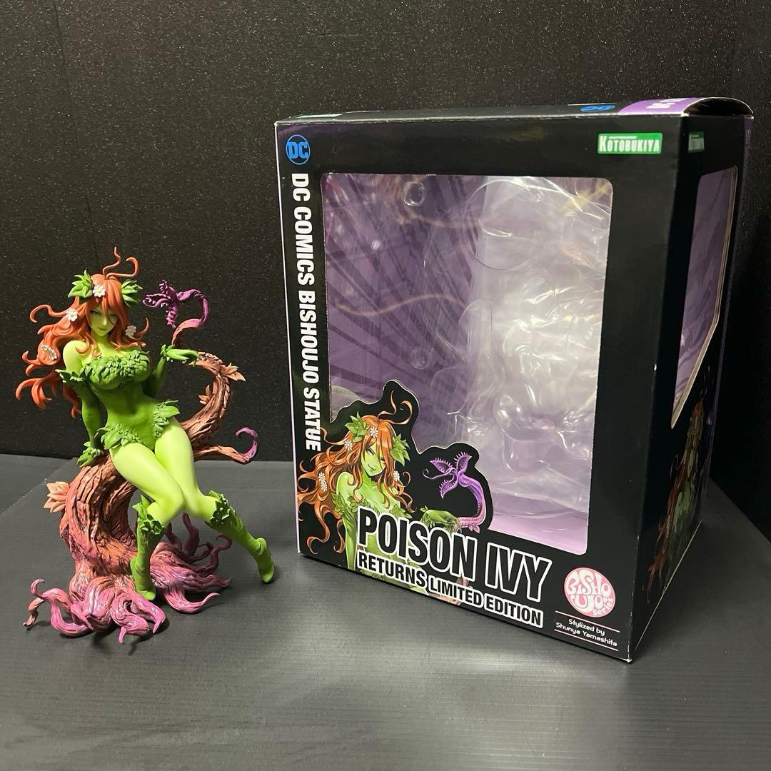 ポイズンアイビー　コトブキヤ　美少女シリーズ　フィギュア　マーベル