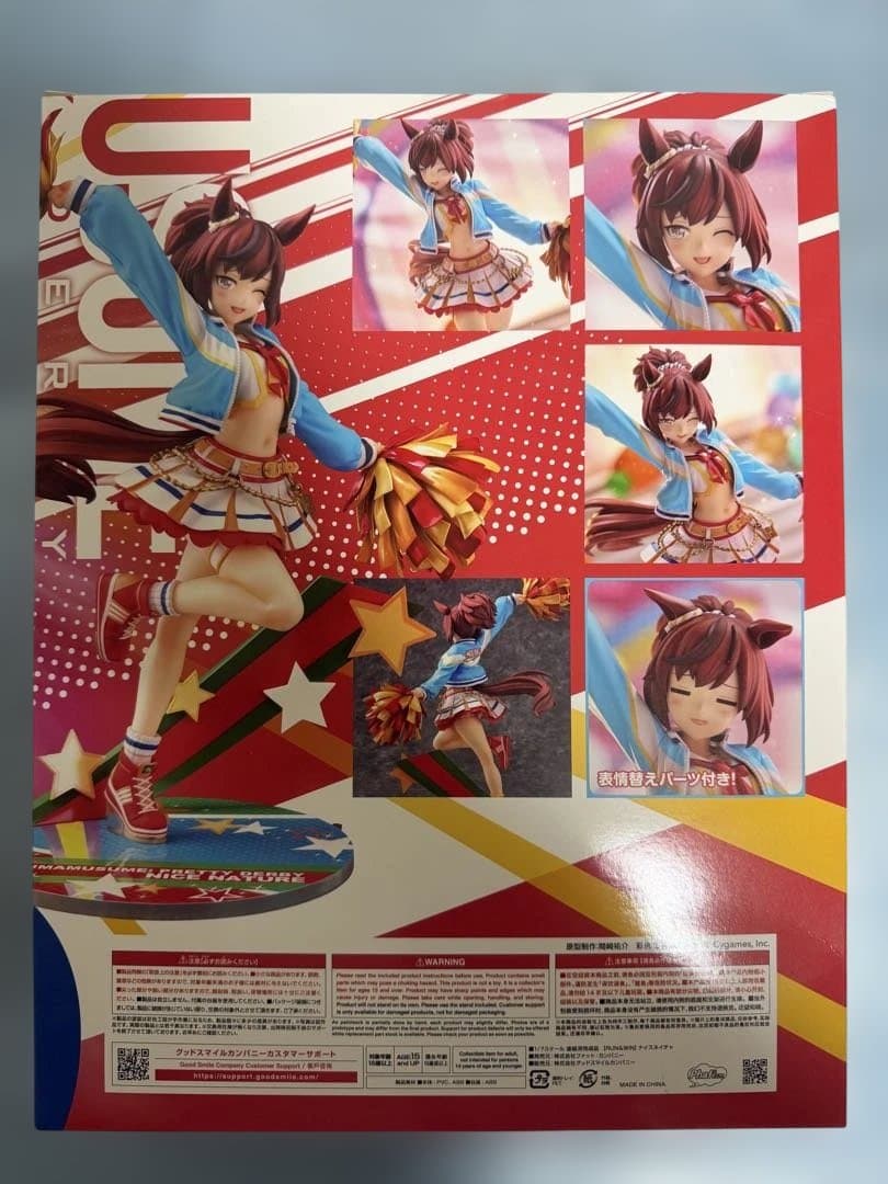 【未開封】ウマ娘　RUN & WIN ナイスネイチャ　1/7スケールフィギュア