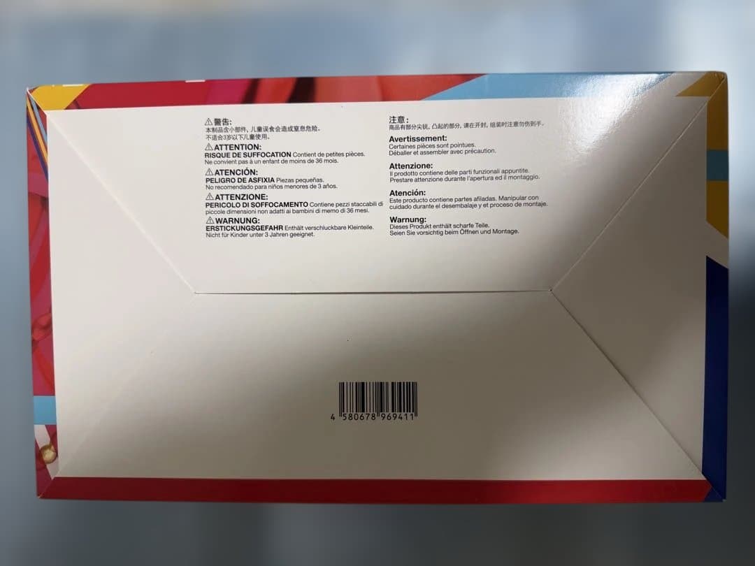 【未開封】ウマ娘　RUN & WIN ナイスネイチャ　1/7スケールフィギュア