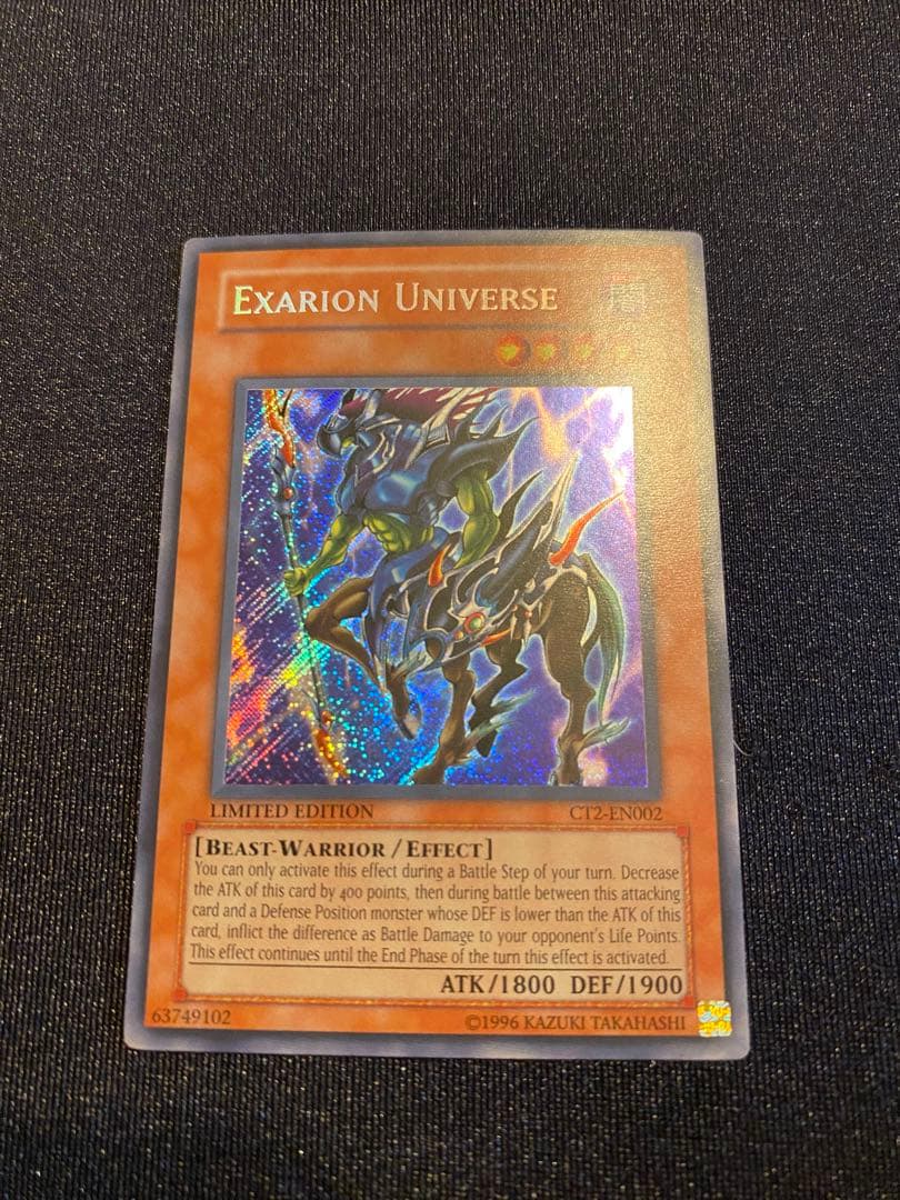 遊戯王 CT2 プロモカード 6枚セット（EN001〜EN006）美品