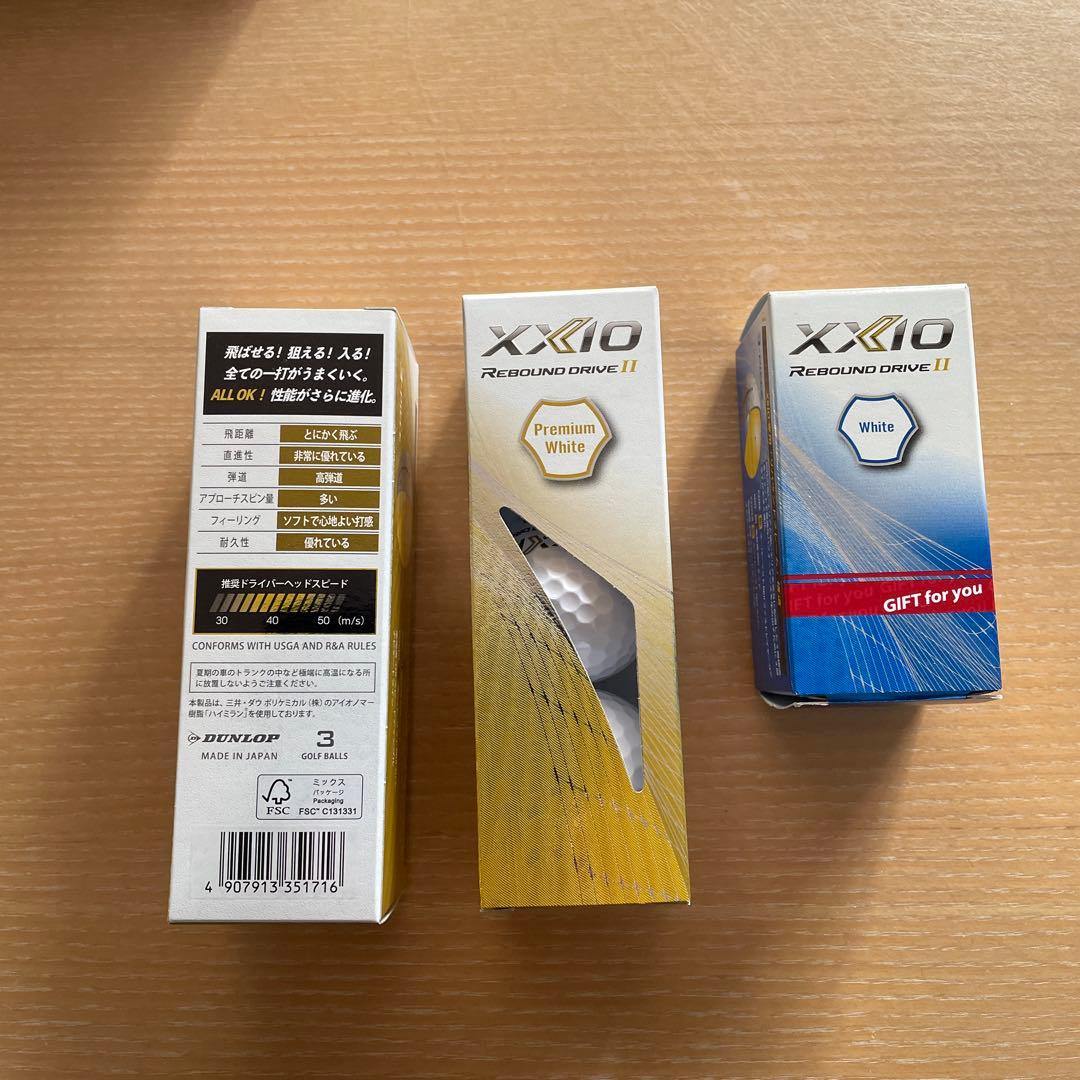 スリクソン、ゼクシオ　ゴルフボール