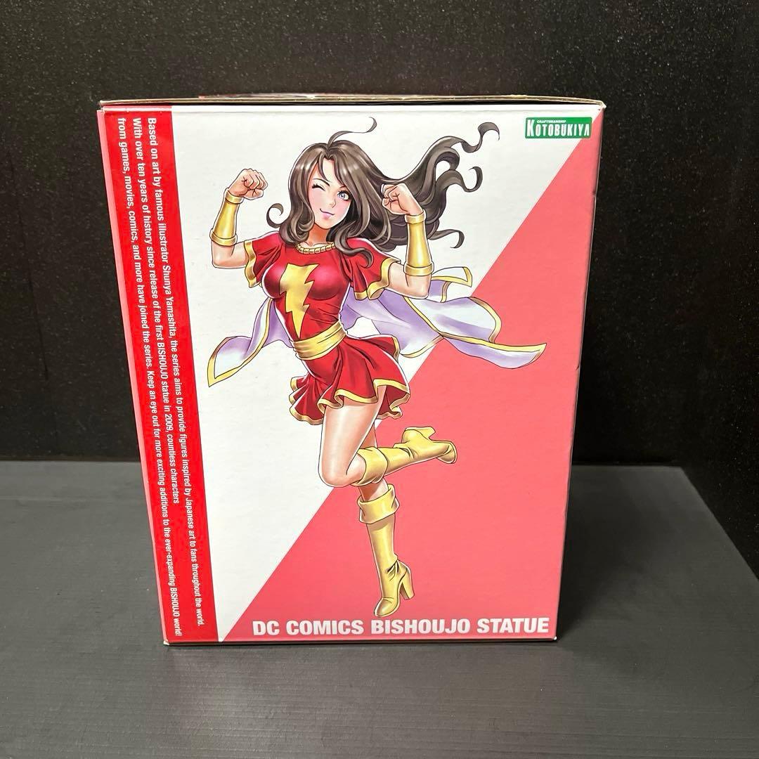 メアリー　シャザム！　コトブキヤ　美少女シリーズ　フィギュア　山下しゅんや　DC