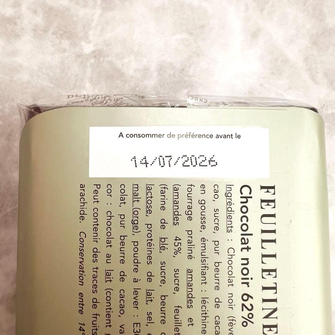 ◆専用出品◆BERNACHON フイユティーヌ・ベルナショック2種 合計3枚◆