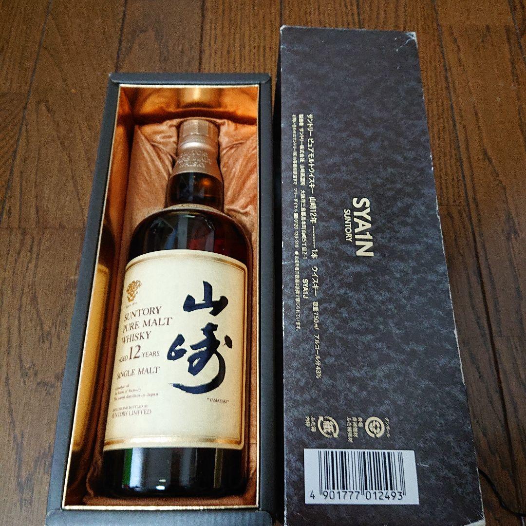 サントリー　ピュアモルト　山崎12年　華ラベル　響マーク　750ml　ウイスキー