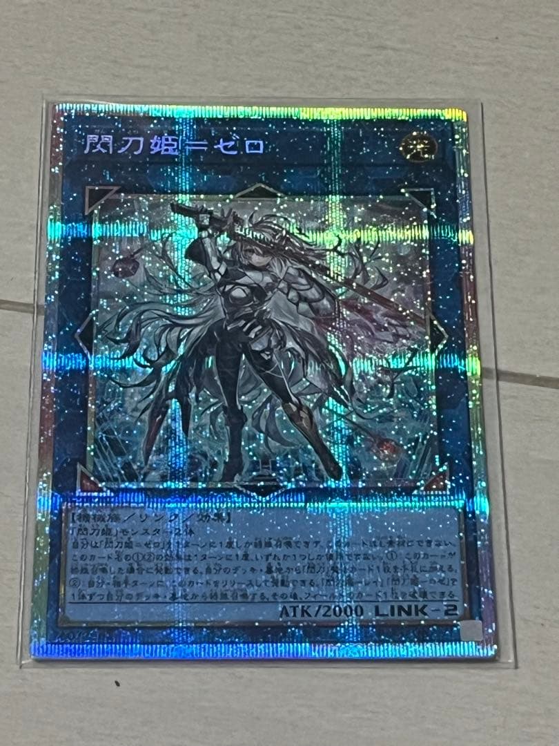 閃刀姫－ゼロ プリズマシーックレットレア仕様