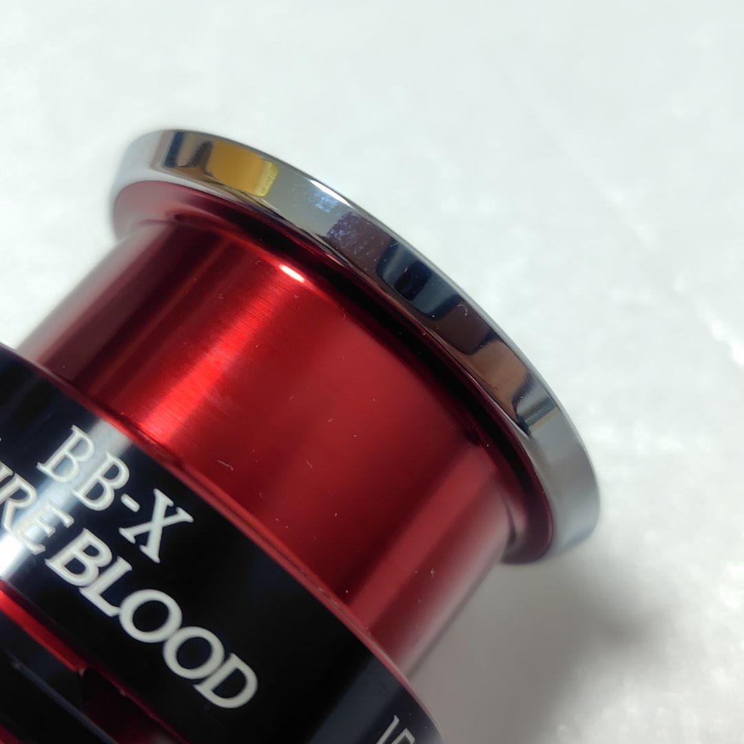 夢屋　　シマノ　BB-X　ファイアブラッド　1500DA　スプール