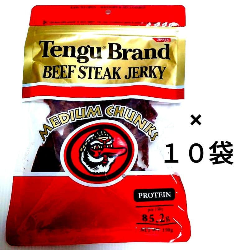 【専用出品】テングビーフジャーキー１０袋セット