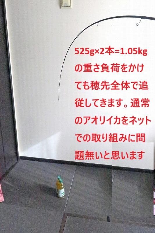 Daiwa ダイワ　19エメラルダス X　83M【修復あり】