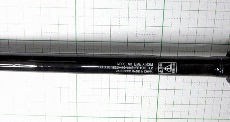 Daiwa ダイワ　19エメラルダス X　83M【修復あり】