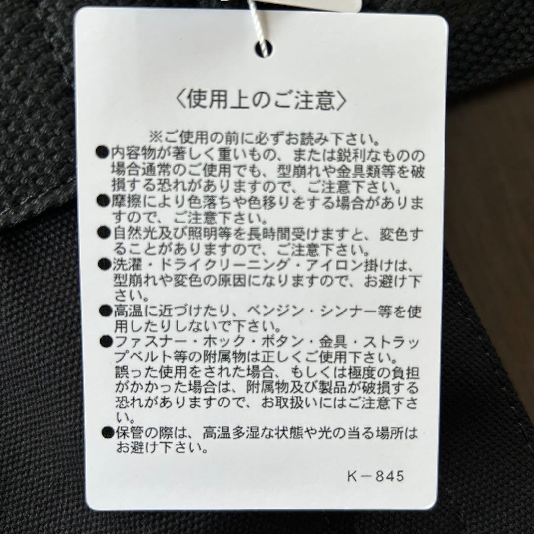 Jack Bunny ドラえもん トートバッグ 新品 ブラック