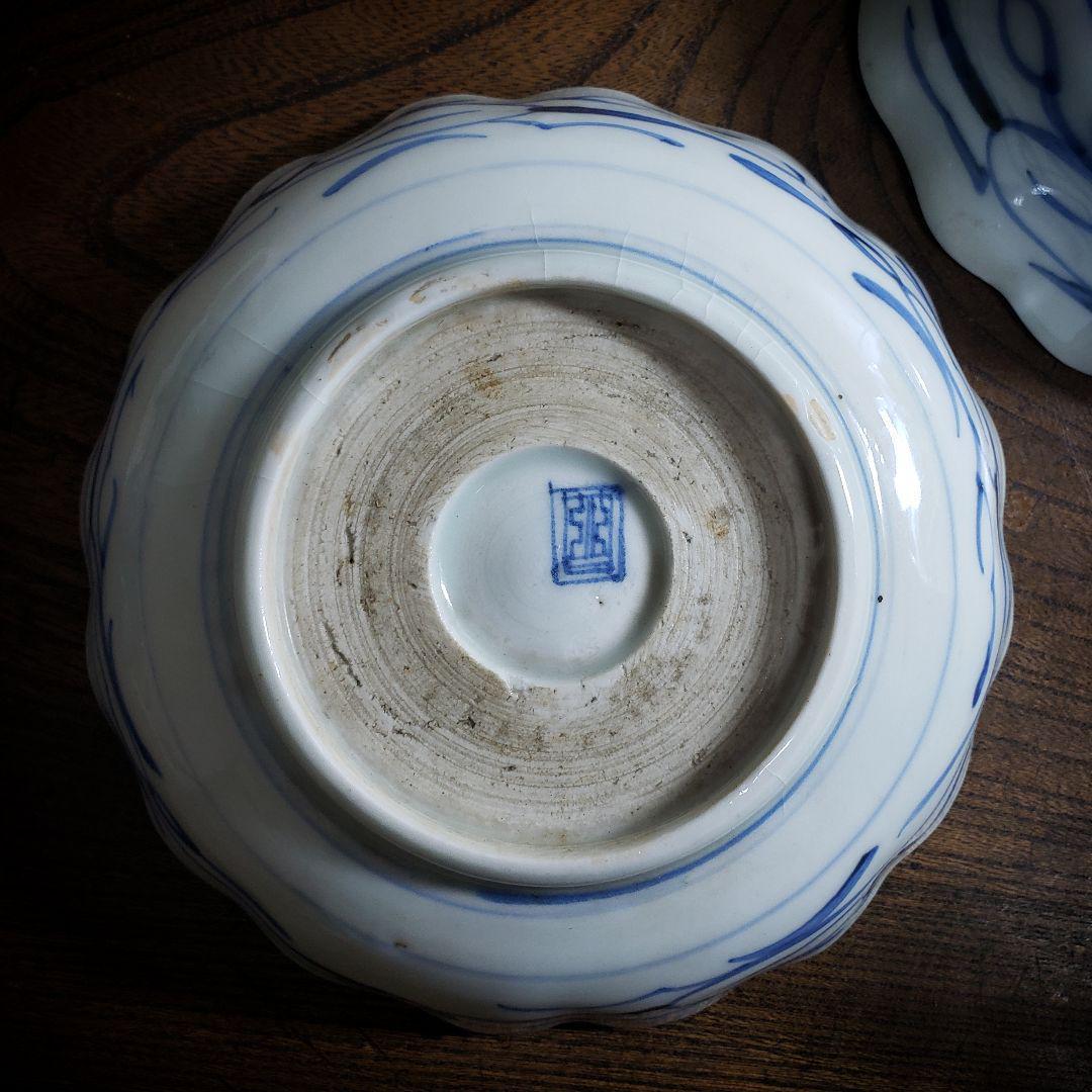 染付 なます皿 江戸 古伊万里 牡丹 松竹梅 窯印 線描 訳あり ニュウ 二枚