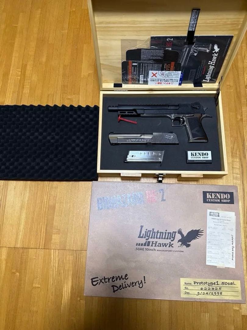 KENDO Lightning M1911 モデルガン