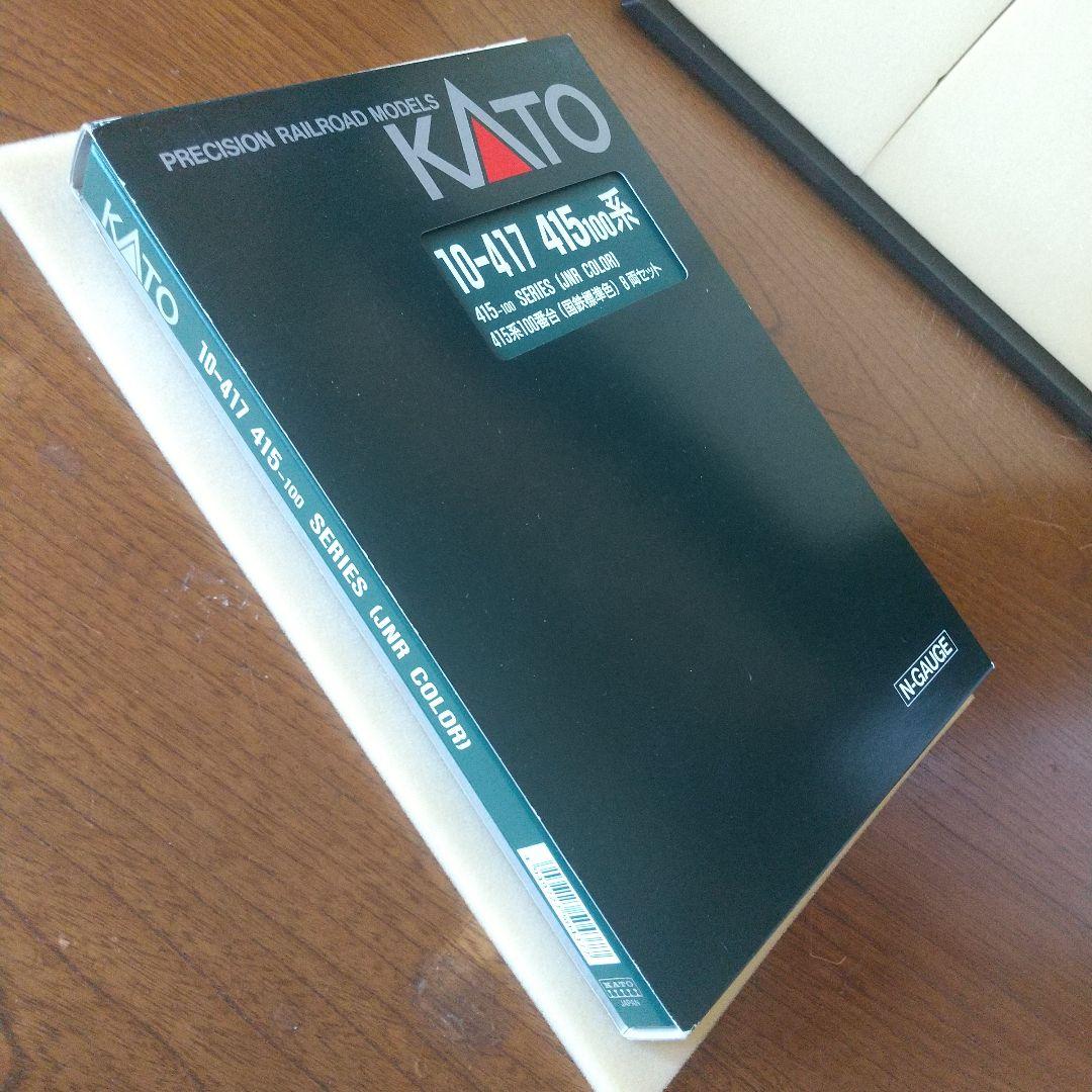 ４１５系１００番台 国鉄標準色 ８両編成セット(ＫＡＴＯ)