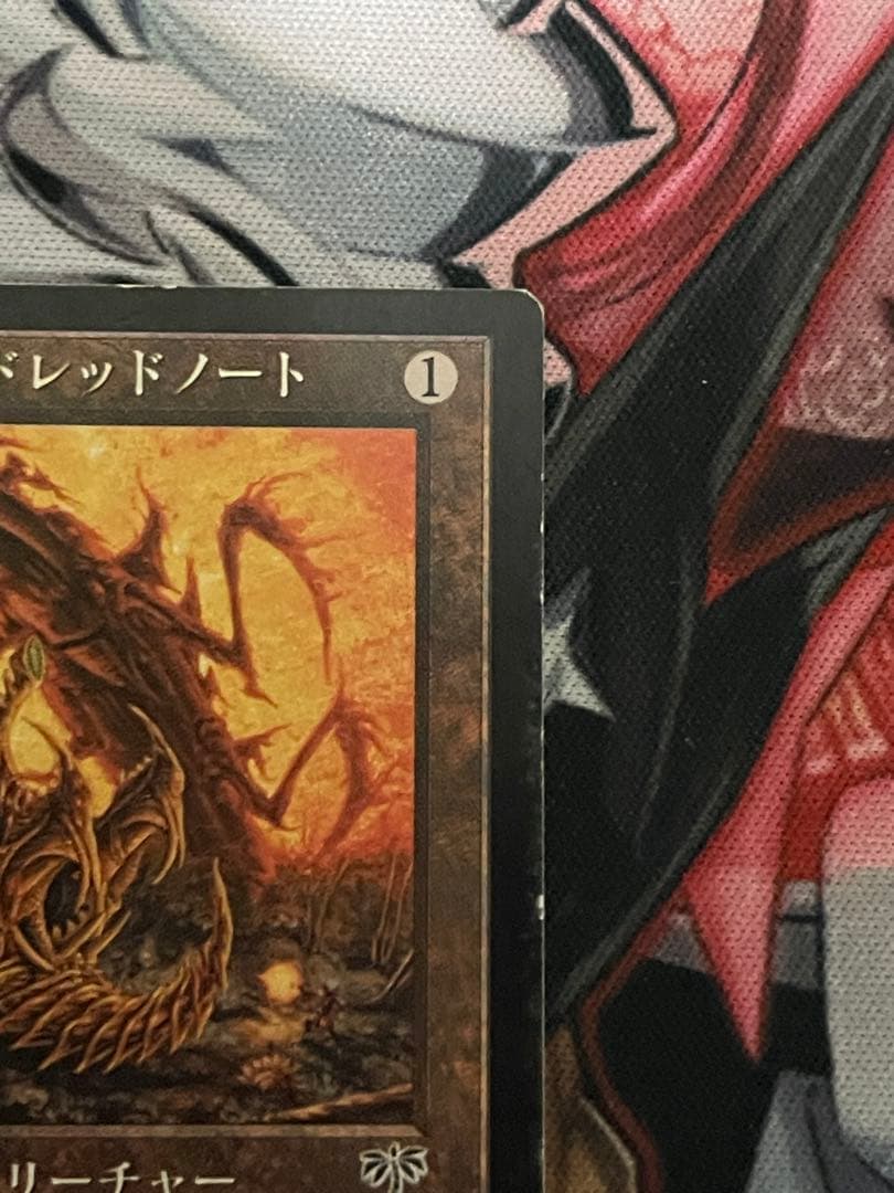 ファイレクシアン・ドレッドノートPhyrexian Dreadnought日本語
