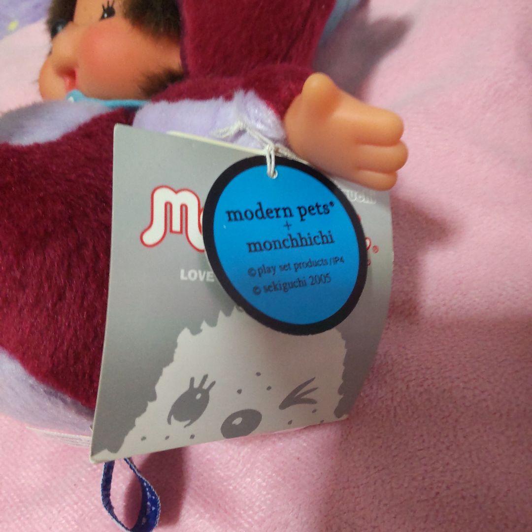 モンチッチ monchhichi セキグチ ベアドッグ