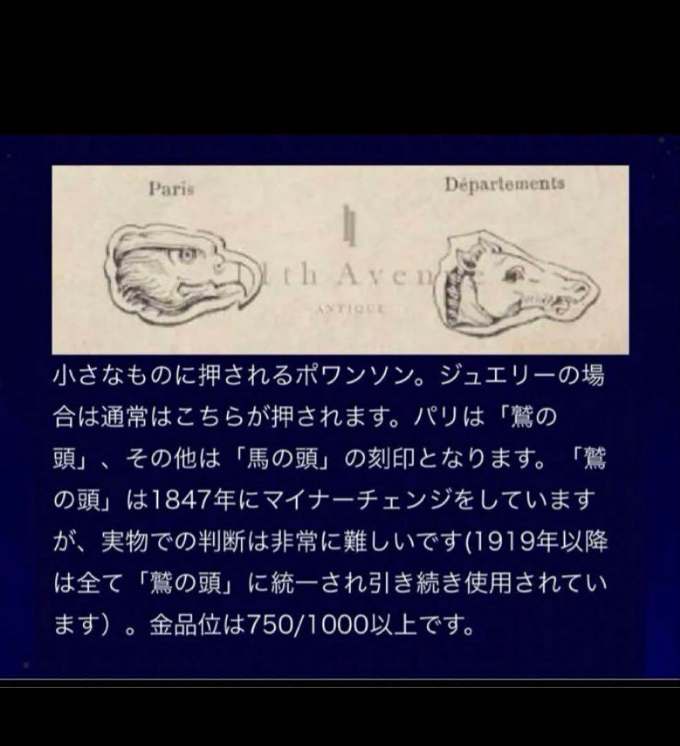 フランス　アンティーク　18金　ブローチ 花型　沢山のローズカットダイヤ。