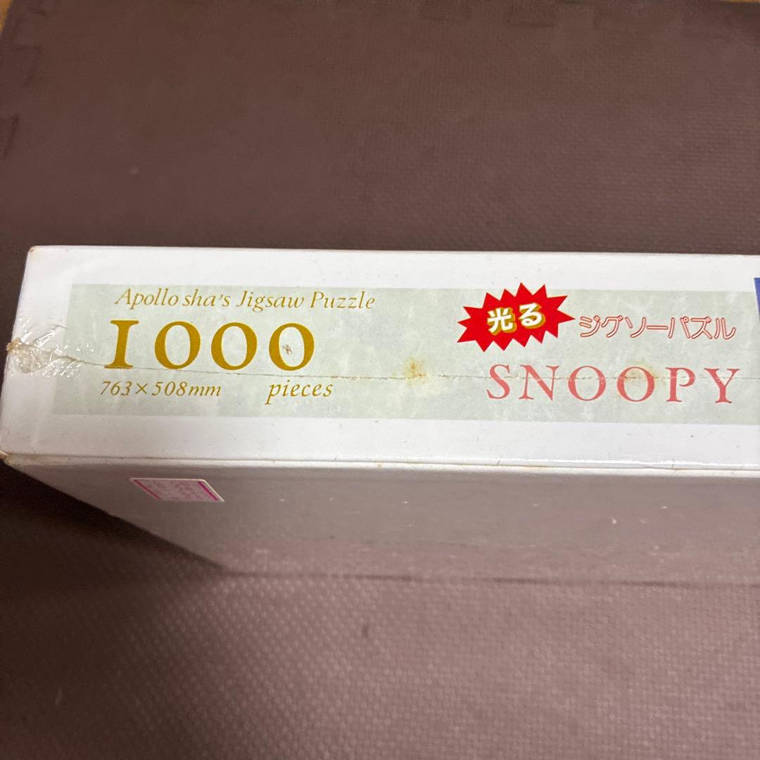 ★レア★希少★ スヌーピー SNOOPY トワイライトタイム光る1000ピース