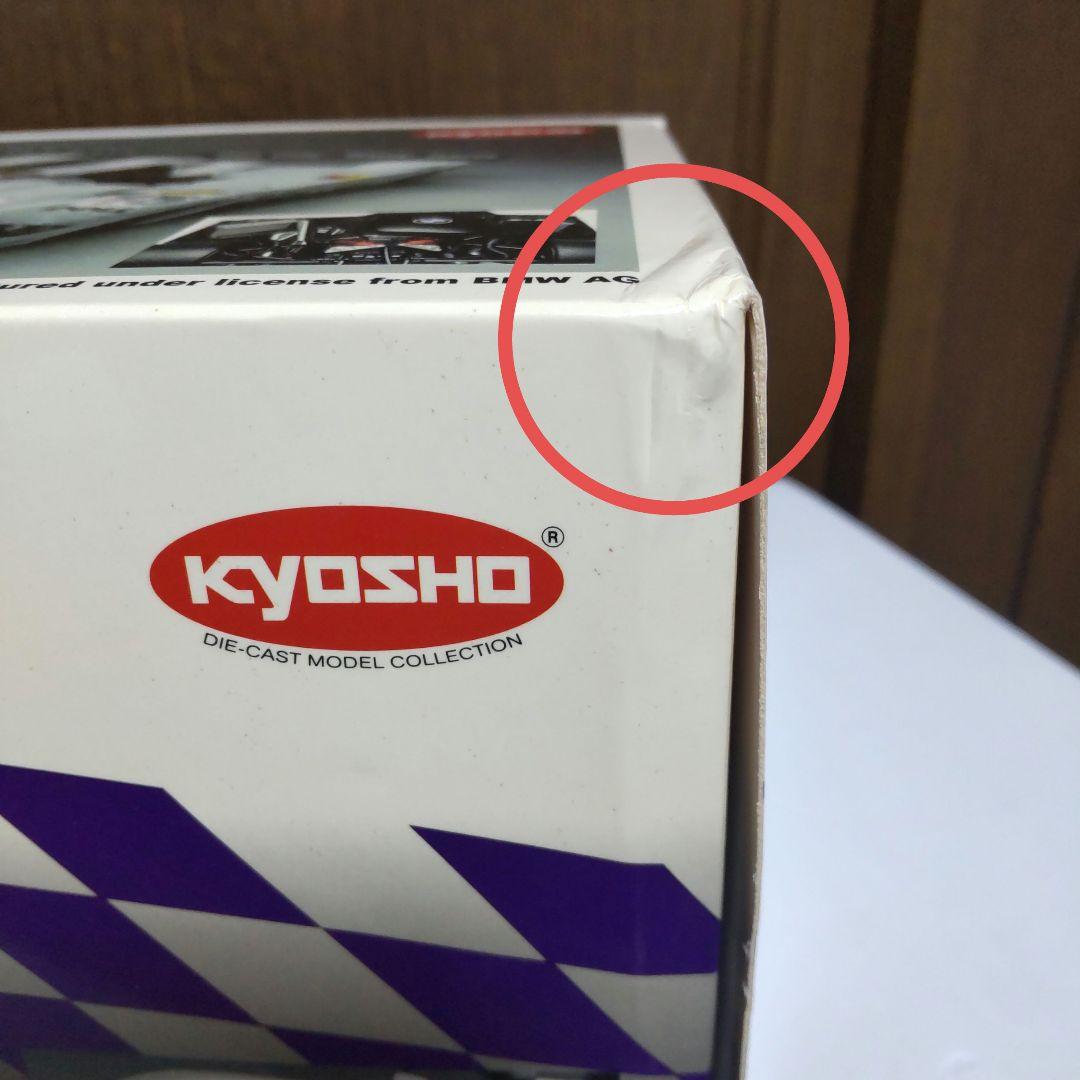  V12 LMR ´99 ル・マン ウィナー エンジン付き 1/18 京商