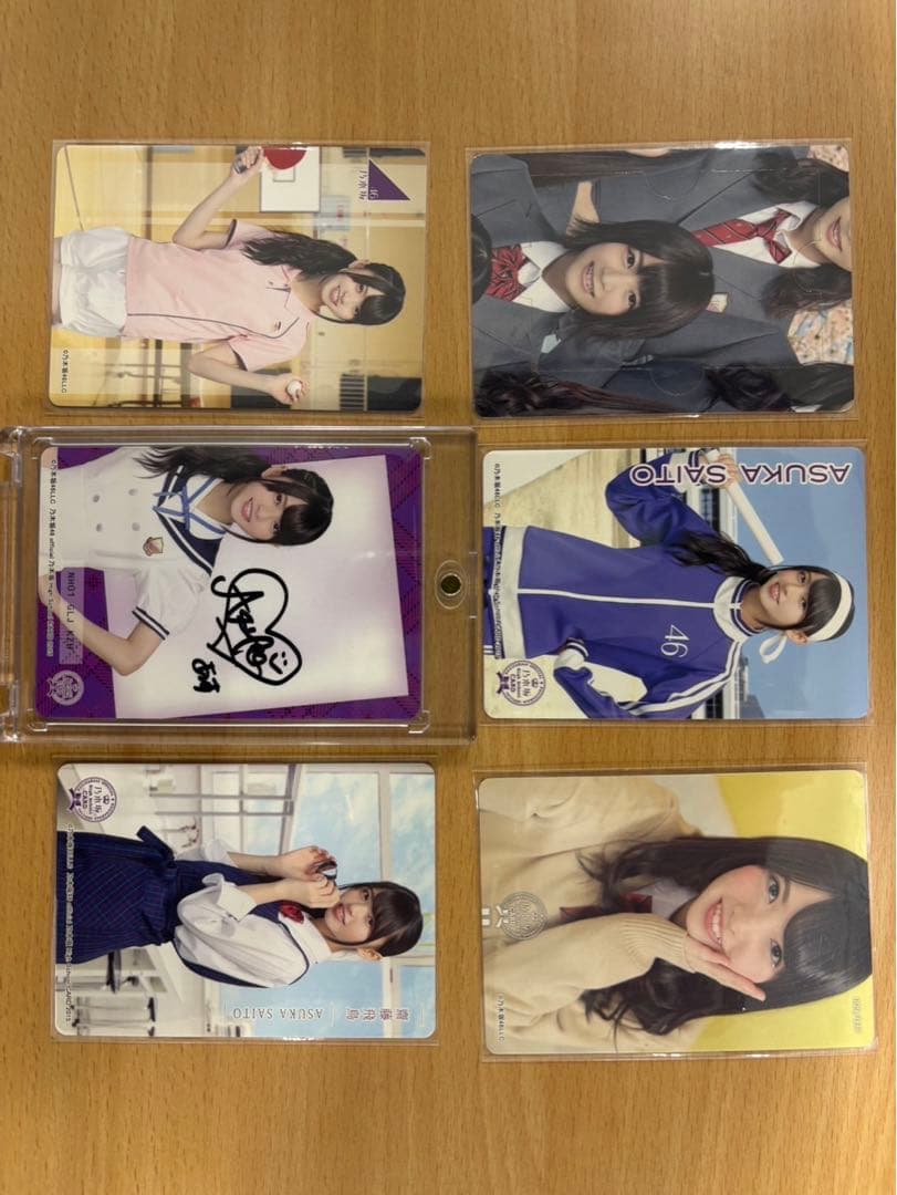 乃木坂　齋藤　飛鳥　サイン入り