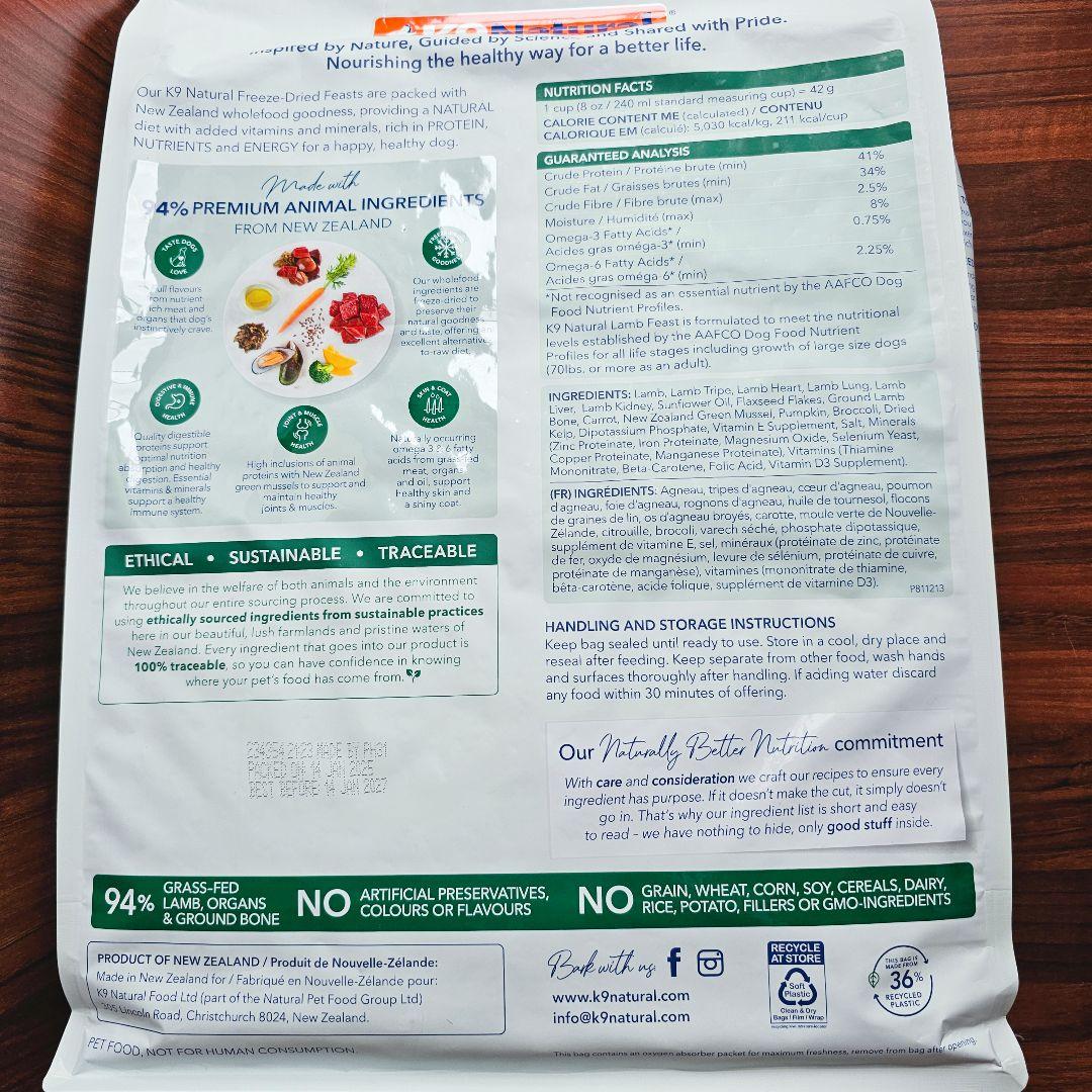 K9ナチュラル ラム 3.6kg グレインフリー ドッグフード