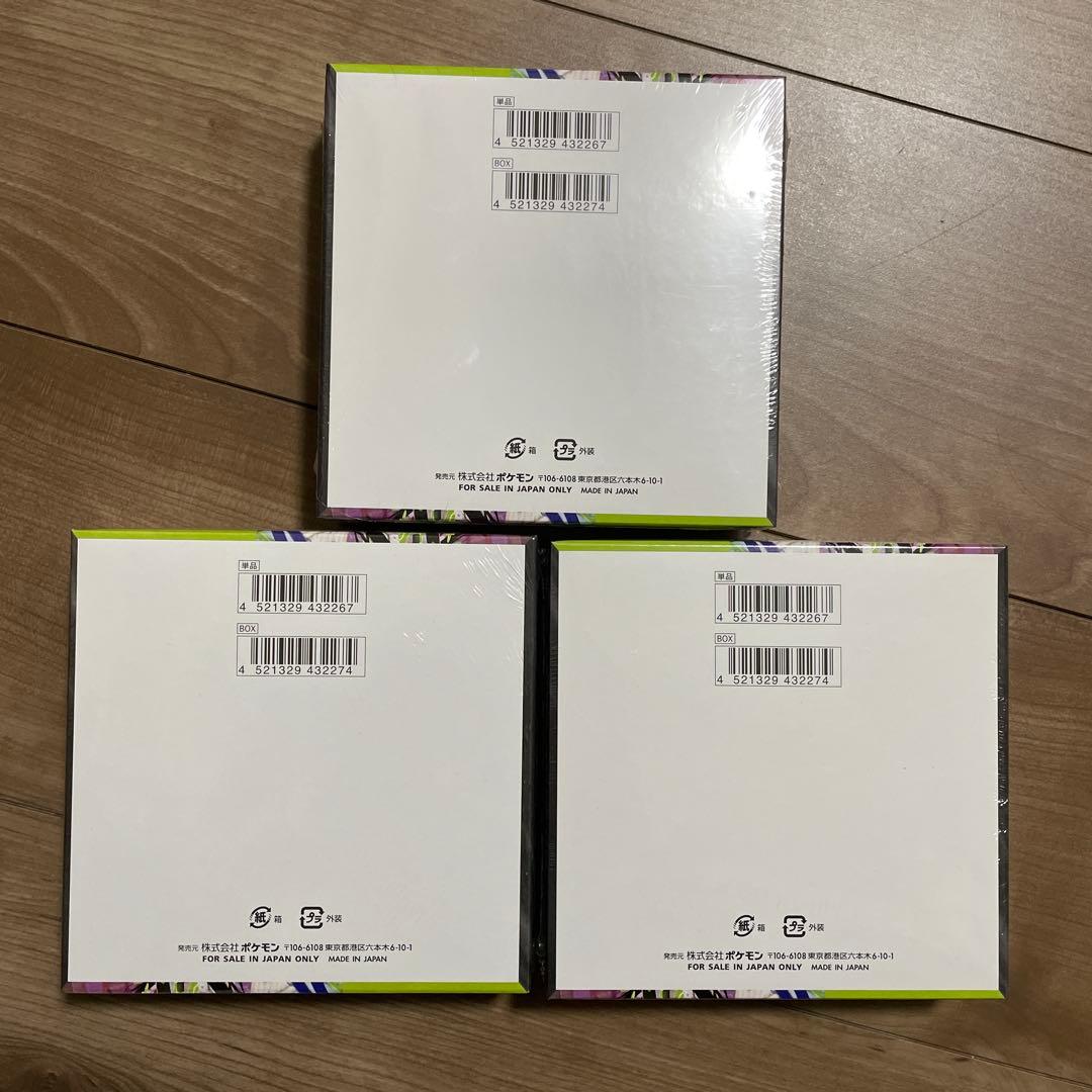 ムニキスゼロ 3box シュリンク付き