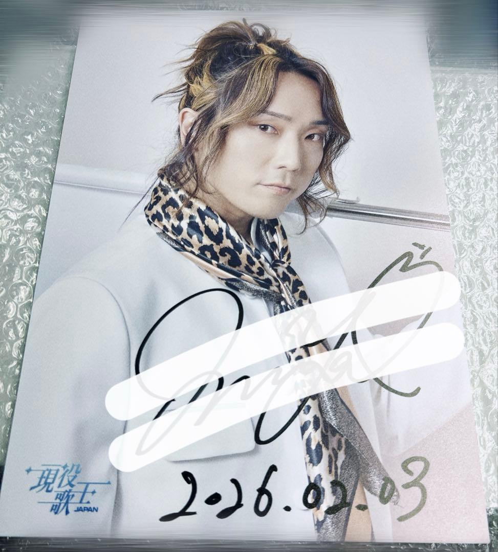 現役歌王JAPAN サイン入り個人パネル Masaya