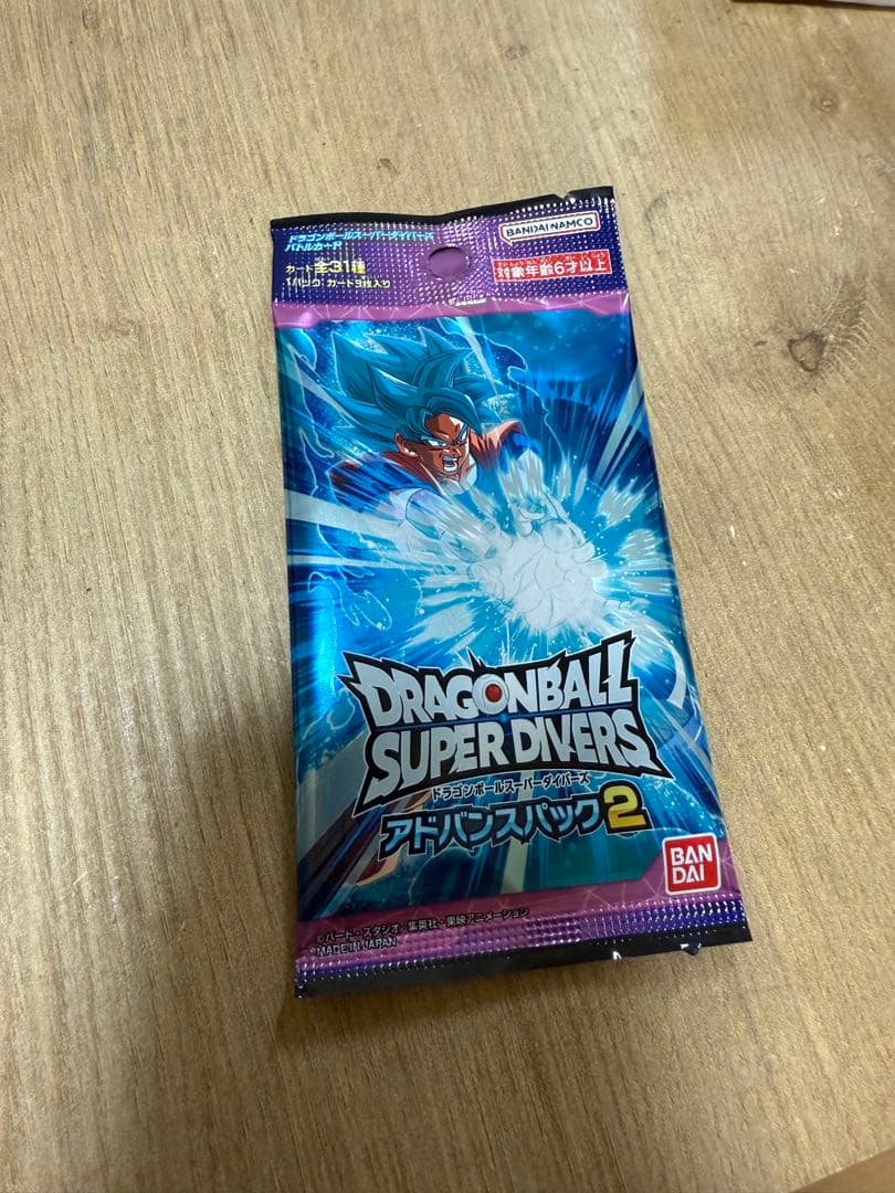 【にさん専用】ドラゴンボール スーパーダイバーズ アドバンスパック 2