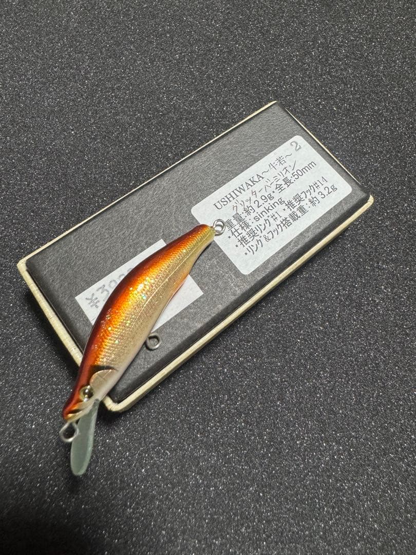 シンドラー 牛若 ハンドメイドミノー Schindler