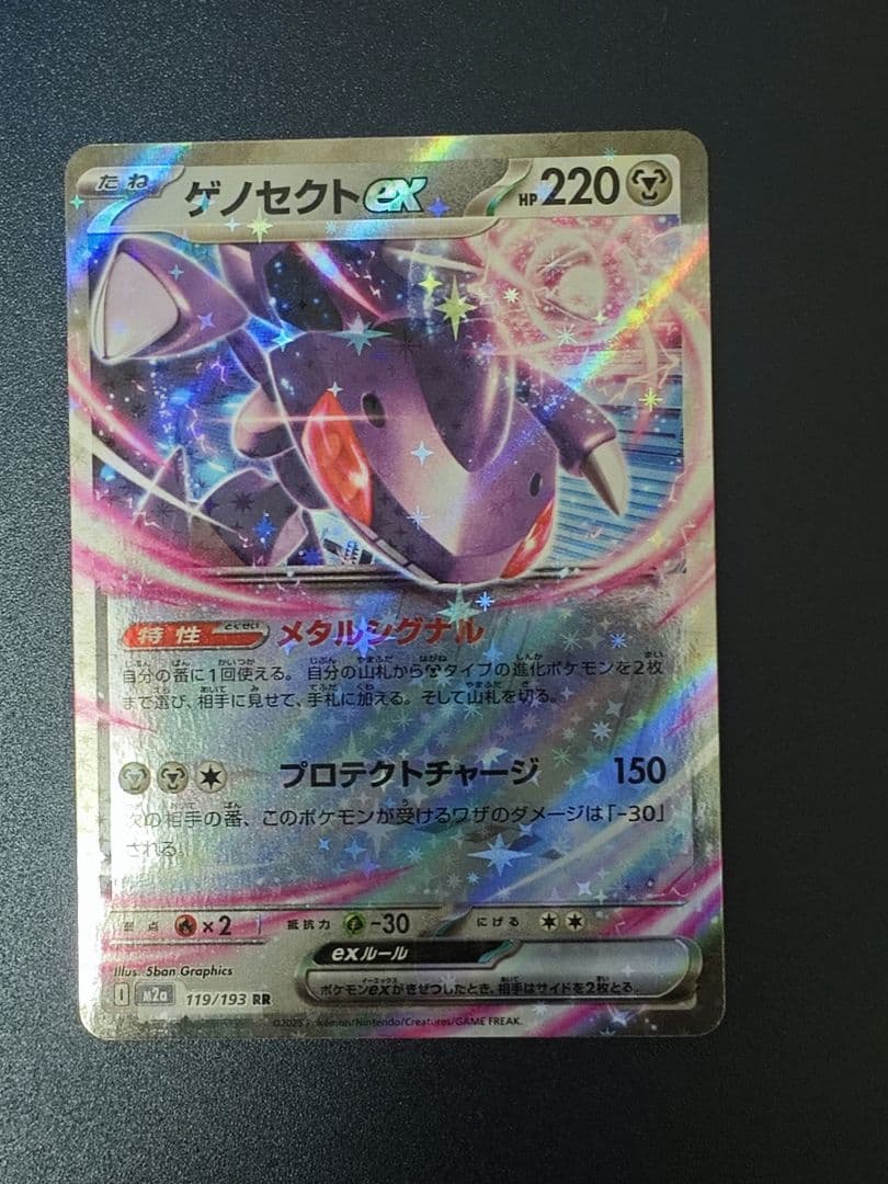 ポケモンカード 20枚セット おまけ付き