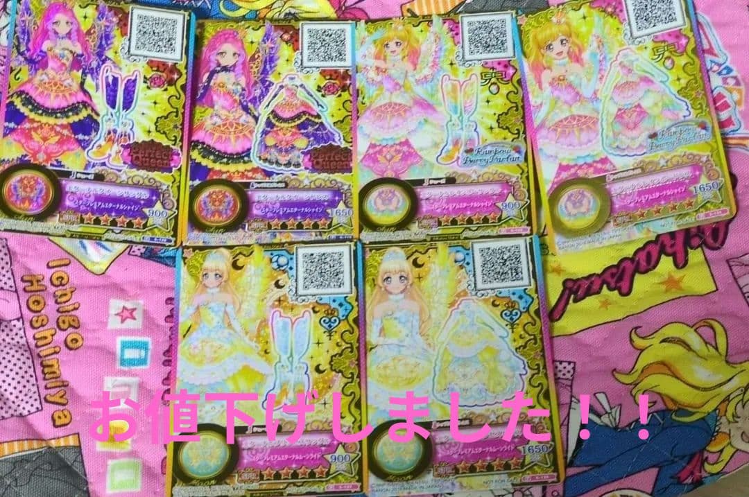 アイカツスターズカード 　星のツバサドレス