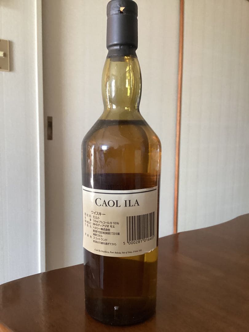 ウイスキー CAOL ILA Cask Strength 700ml