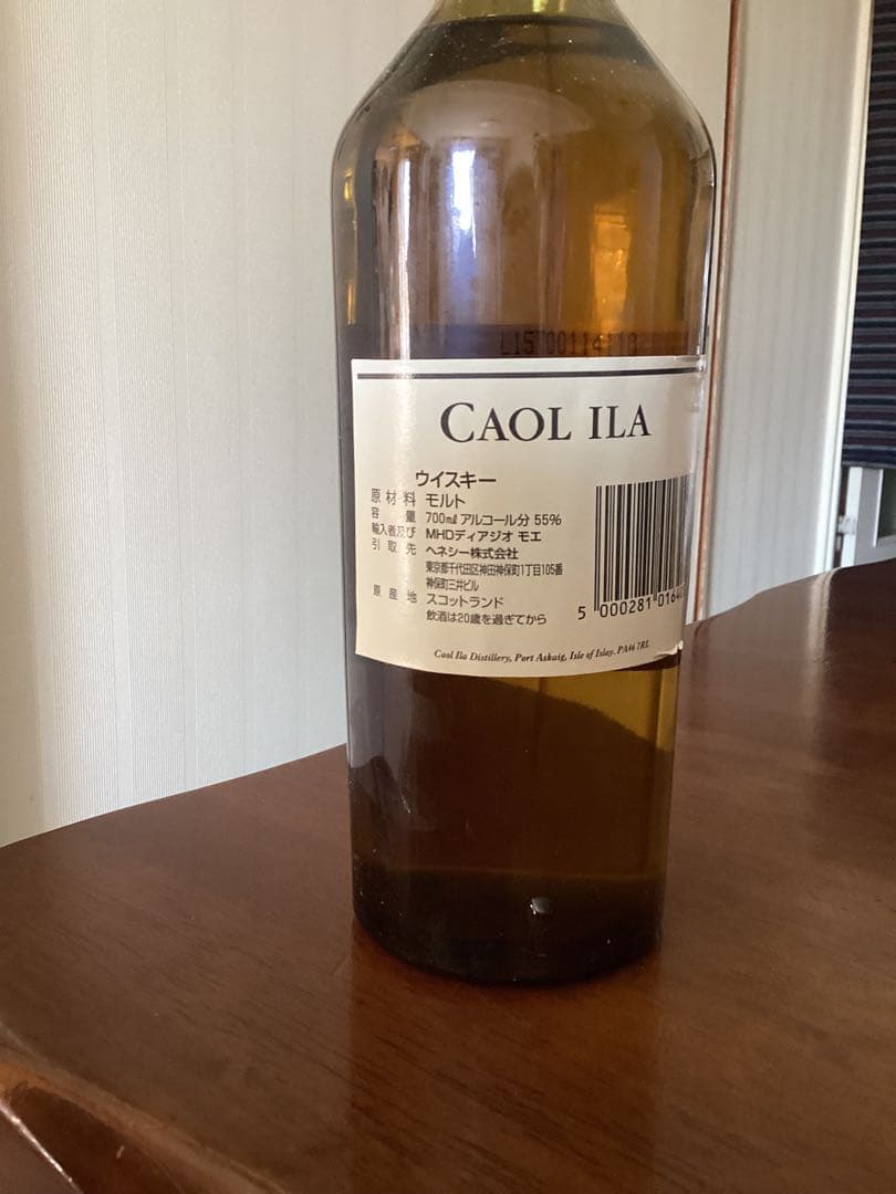 ウイスキー CAOL ILA Cask Strength 700ml