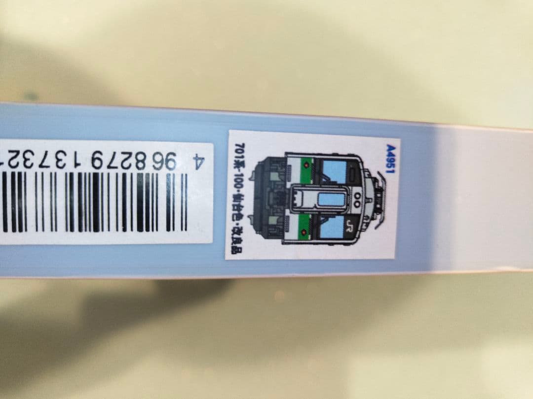 【貴重品】701系-100番台・仙台色 4両セット　マイクロエース