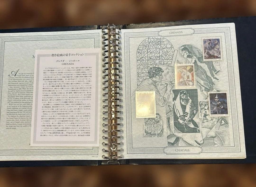 フランクリンミント 海外絵画スタンプ