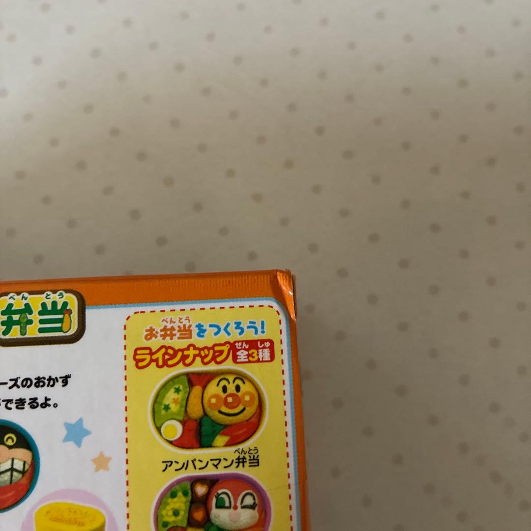 アンパンマン　おもちゃ色々8点セット(新品、未開封品)