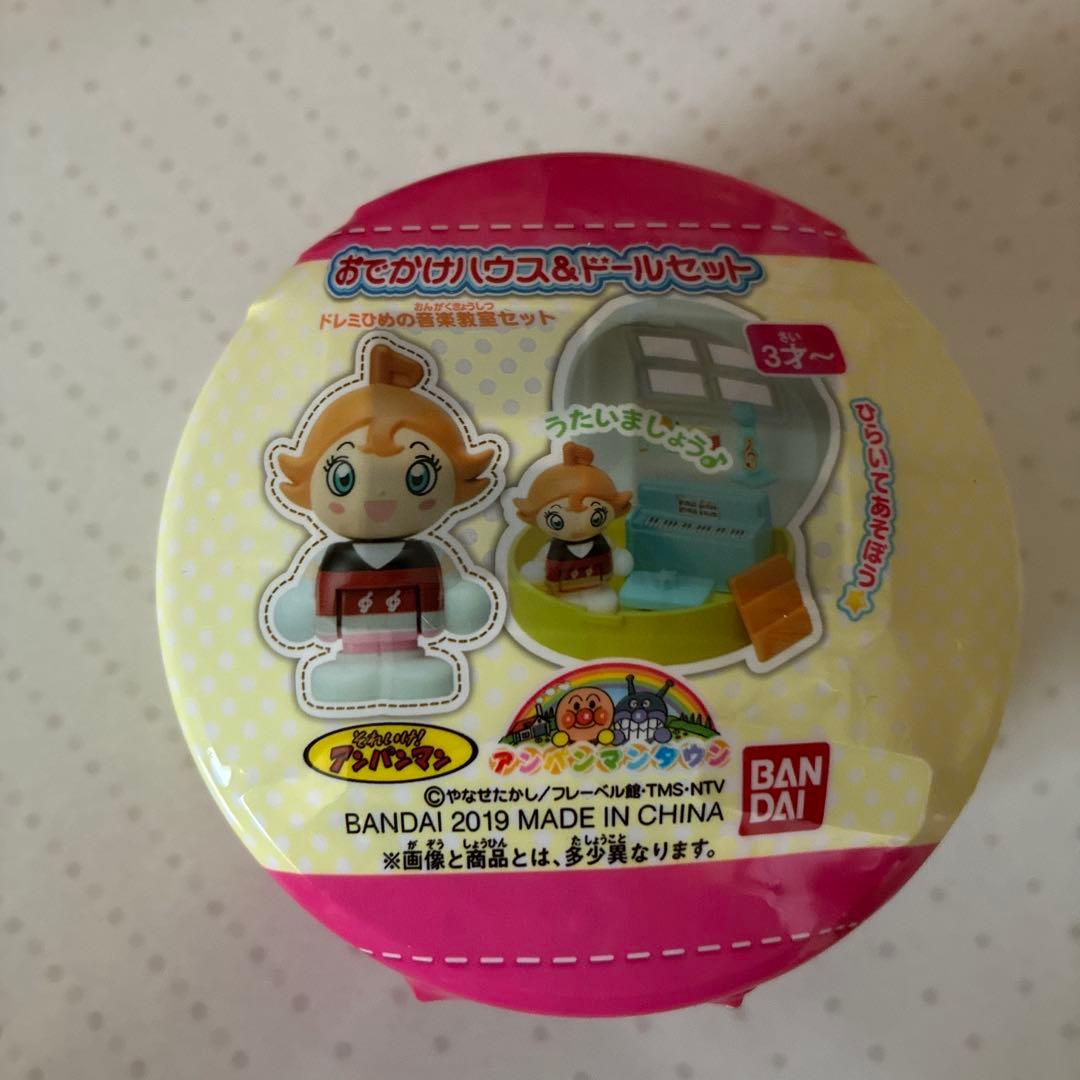 アンパンマン　おもちゃ色々8点セット(新品、未開封品)