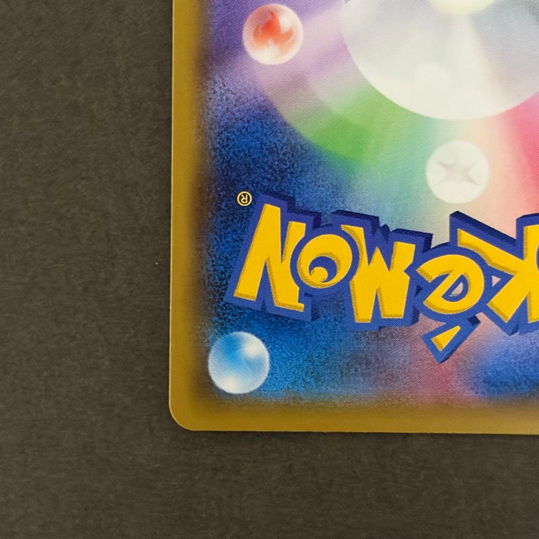 【美品/即日発送】ソルガレオ&ルナアーラGX SR