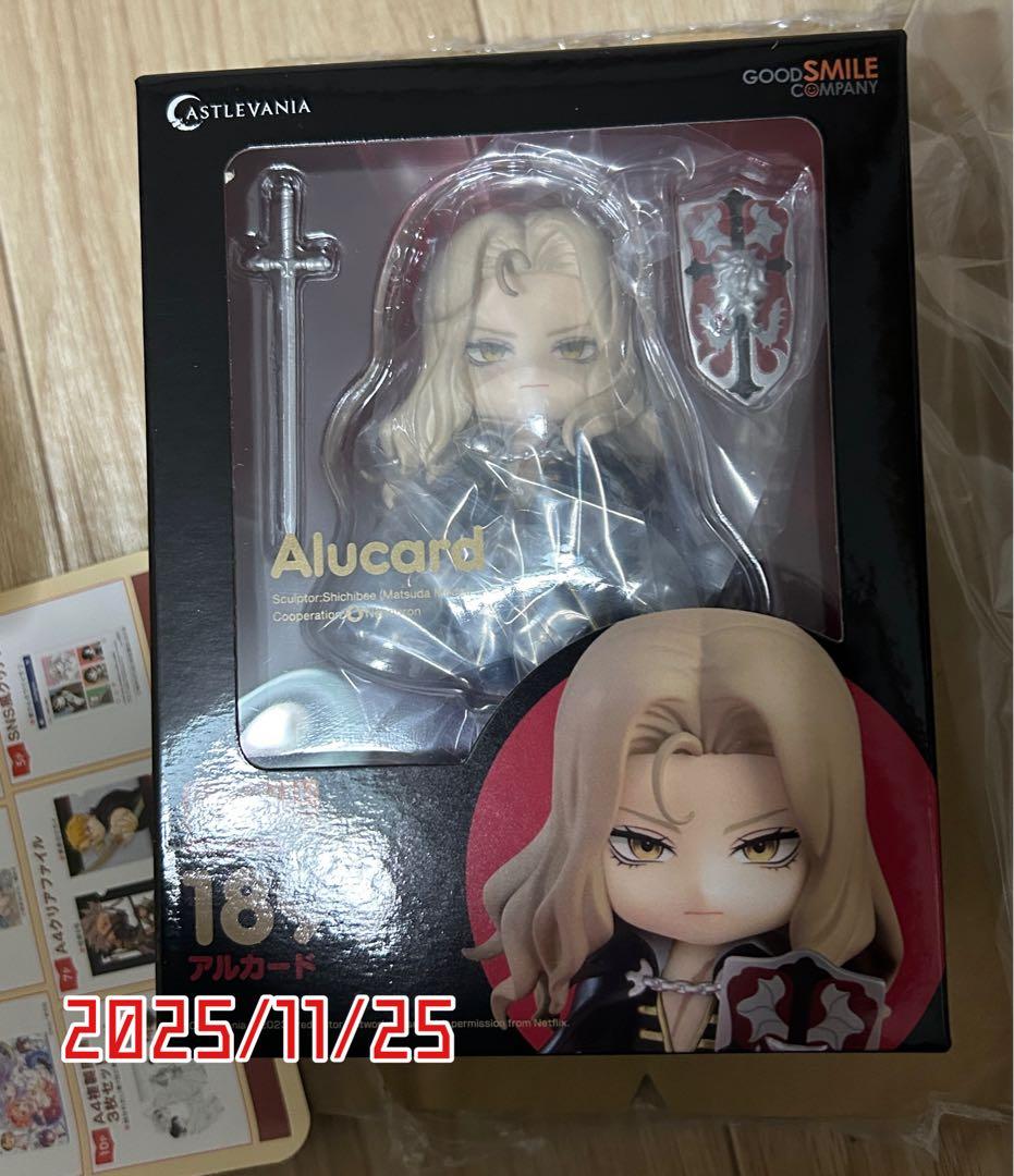 ねんどろいど　アルカード　新品未開封品