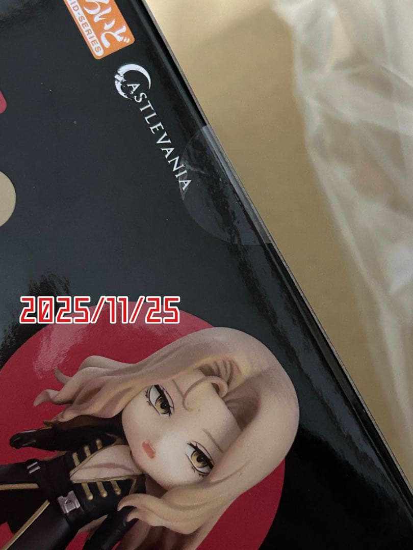 ねんどろいど　アルカード　新品未開封品