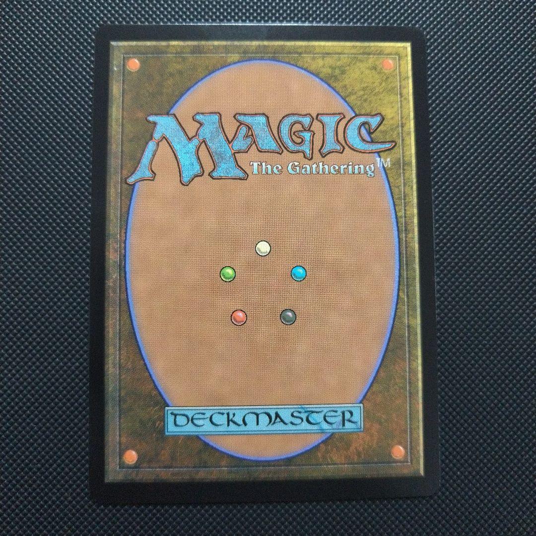 崩壊した現実、コジレック 1枚 プレブ産