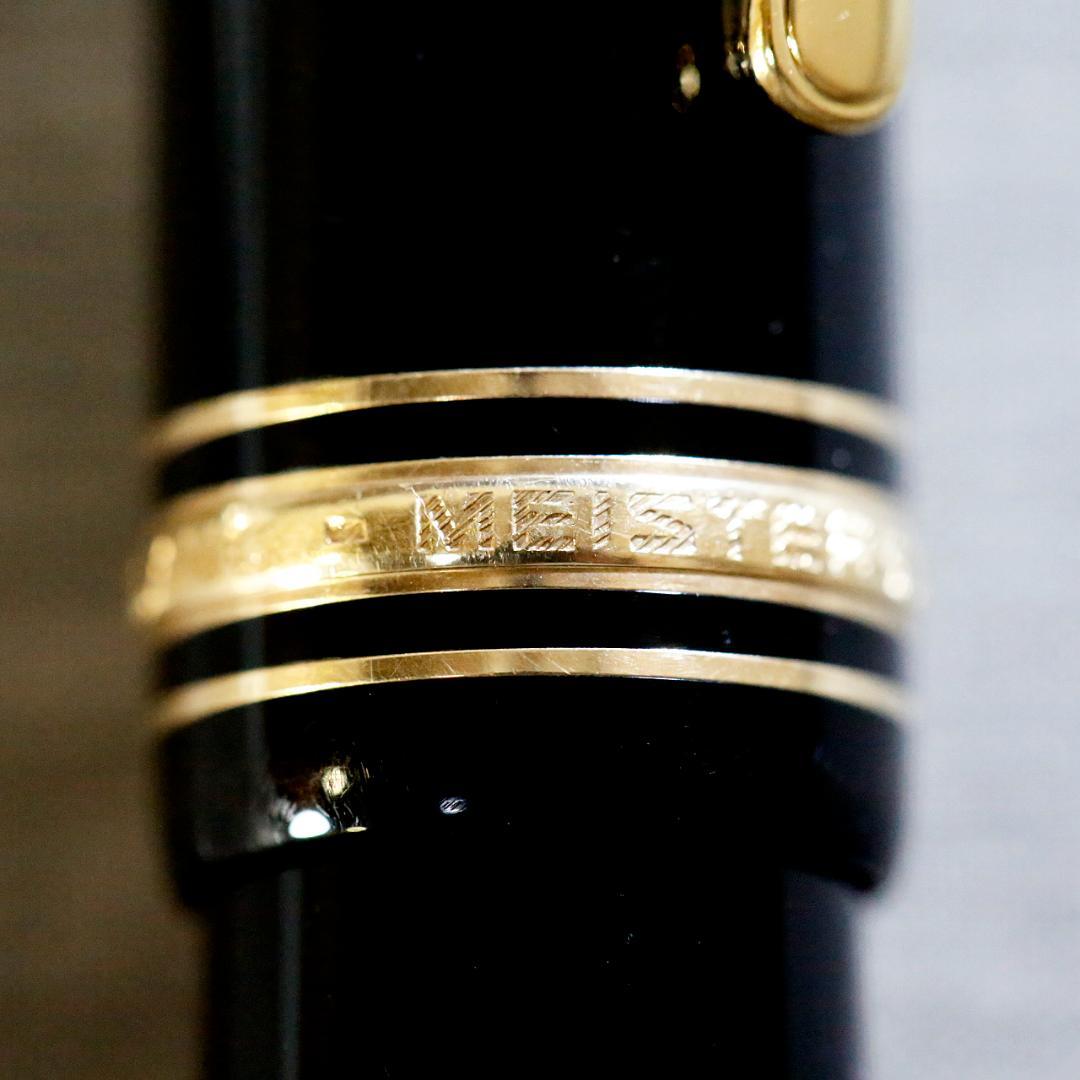 【送料込み】モンブラン 万年筆 １４９ Ｆニブ １４Ｋ中白 エボナイト芯