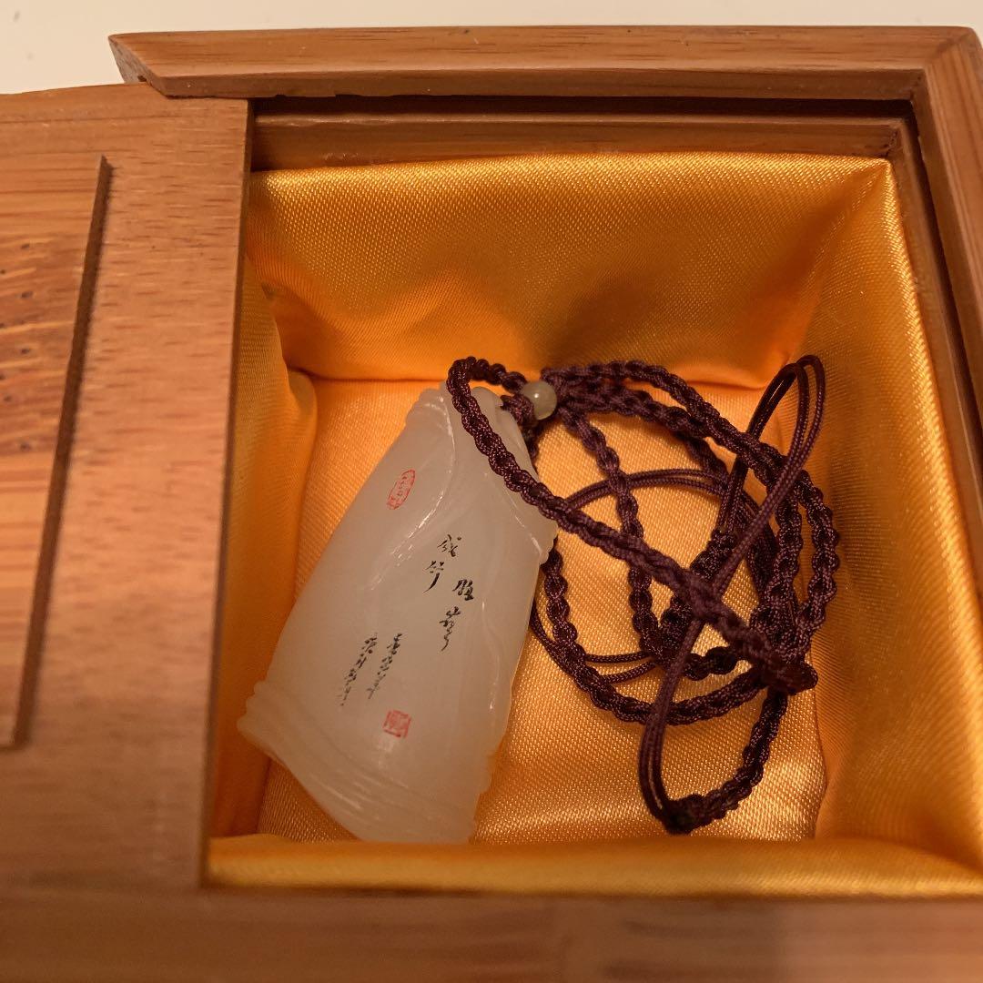 中国 和田玉 翡翠 ヒスイ