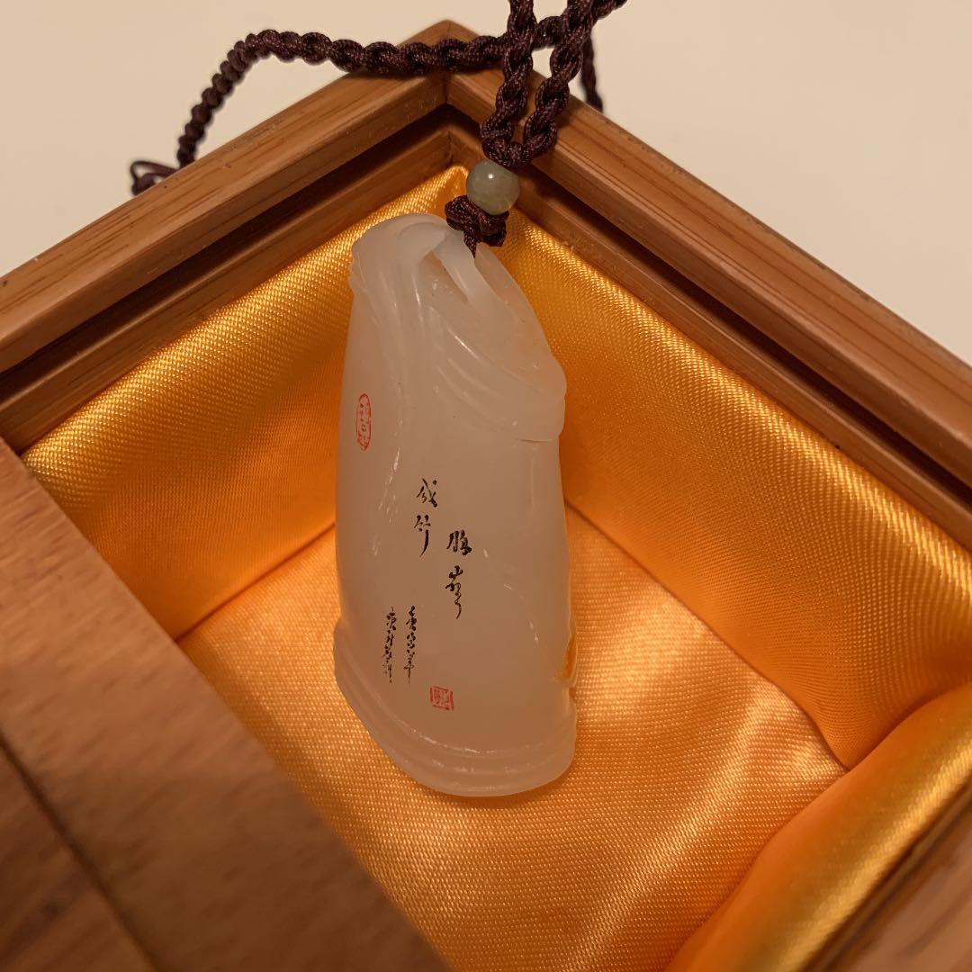 中国 和田玉 翡翠 ヒスイ