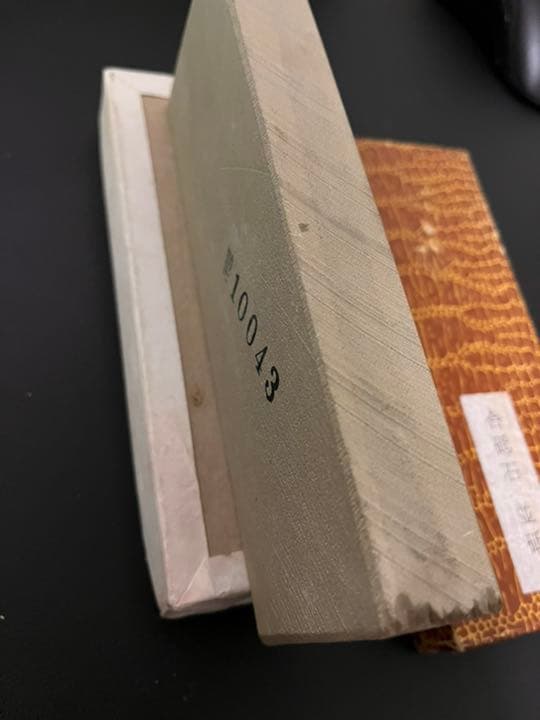 天然砥石　仕上げ　合砥石