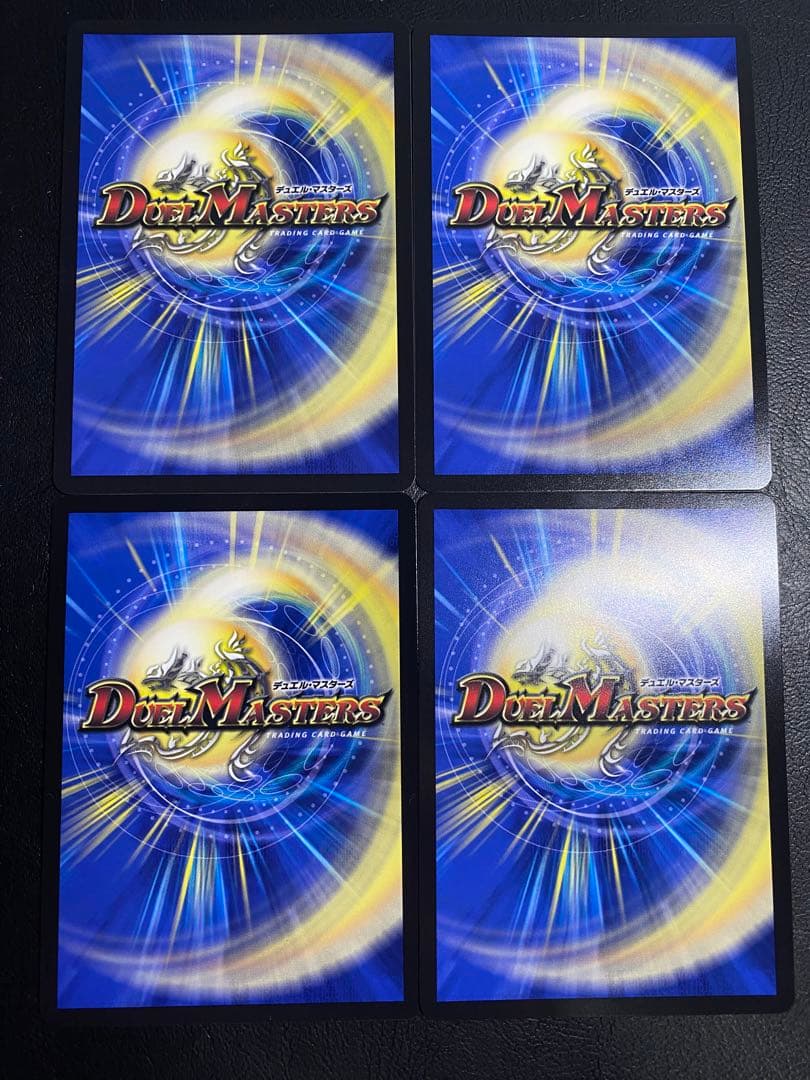 デュエルマスターズ　理想と平和の決断 パーフェクトアルカディア 神アート　4枚